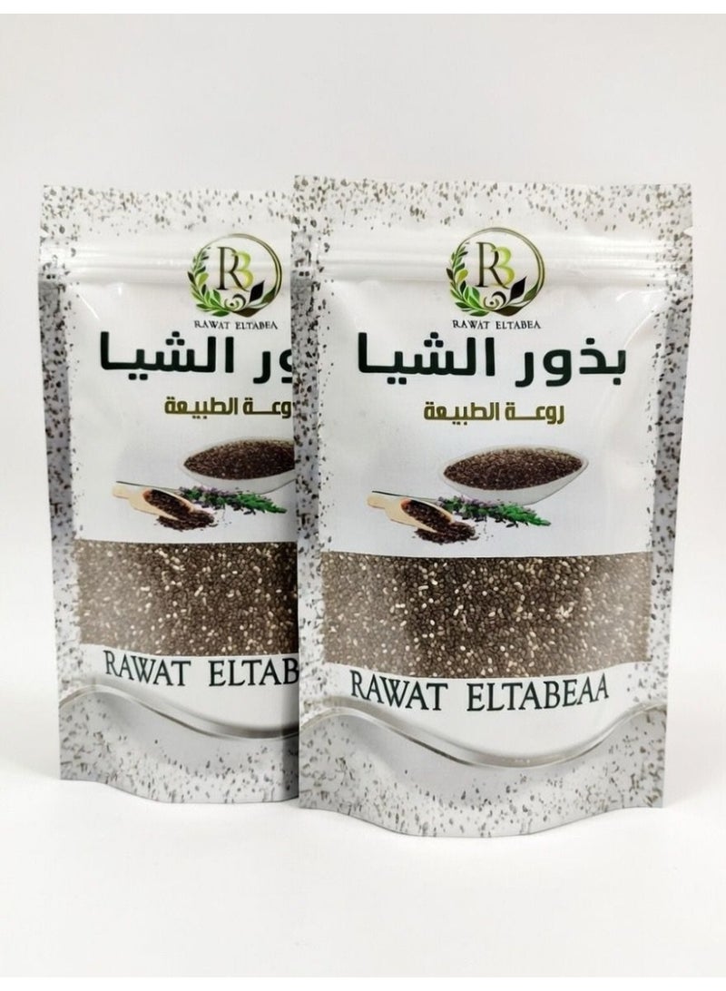 R3 Two pieces of 100% natural chia seeds, 250g - Image 3